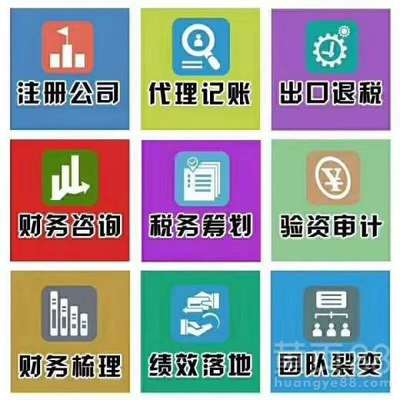 菏澤隆杰會計 專業會計咨詢助您節省創業成本