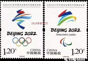 2023年12月郵品與錢(qián)幣發(fā)行計(jì)劃概覽