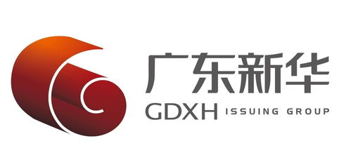 廣東新華發(fā)行集團(tuán) 南國(guó)書(shū)香的領(lǐng)航者與傳播者